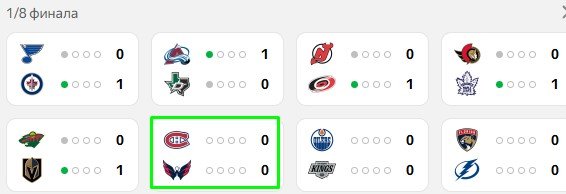 Вашингтон - Монреаль: прямая трансляция 1-го матча 1/8 финала Кубка Стэнли (22 апреля)