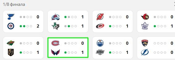 «Вашингтон» повел в серии с «Монреалем», у Овечкина - дубль, в том числе гол в ОТ (НХЛ, видео) «Вашингтон» повел в серии с «Монреалем», у Овечкина - дубль, в том числе гол в ОТ (НХЛ, видео)
