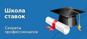 Обзор «Куш в спорте»: От ноунейма до сайта-миллионника