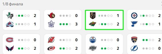 «Миннесота» разгромила «Вегас», у Капризова - снова дубль (2-1 в серии) - НХЛ, видео