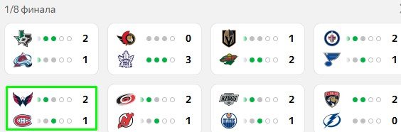 Гол Овечкина не спас «Вашингтон» от крупного поражения с «Монреалем» (1/8 финала НХЛ, видео)
