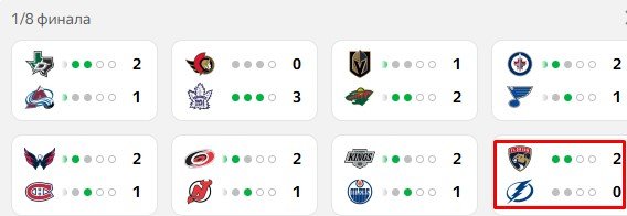 Флорида - Тампа: прямая трансляция 3-го матча 1/8 финала НХЛ (26 апреля)