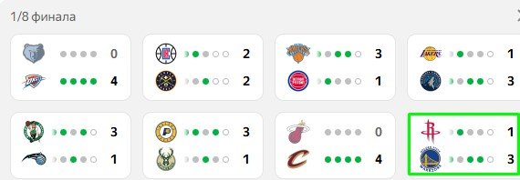 Батлер («Голден Стэйт») вернулся после травмы и помог обыграть «Хьюстон» (НБА, видео) Батлер («Голден Стэйт») вернулся после травмы и помог обыграть «Хьюстон» (НБА, видео)
