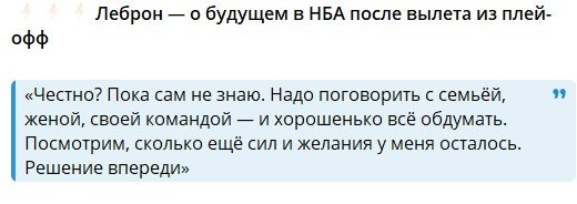 Руди Гобер («Миннесота») набрал 27 + 24 и отправил «Лейкерс» в отпуск (плей-офф НБА)