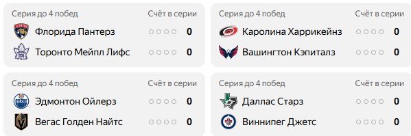 «Виннипег» чудом спасся в 7-м матче против «Сент-Луиса», сравняв счет за 1,6 сек до сирены (НХЛ, видео)