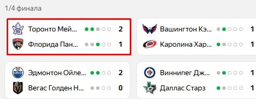 Найз («Торонто») оригинально помог партнеру покинуть лед после травмы (НХЛ, видео)