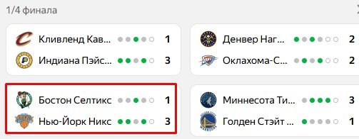 Тейтум получил травму - «Бостон» проиграл и в шаге от вылета из плей-офф (НБА, видео) Тейтум получил травму - «Бостон» проиграл и в шаге от вылета из плей-офф (НБА, видео)