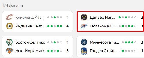 «Денвер» Йокича в шаге от вылета из плей-офф НБА, 44 очка серба не помогли «Денвер» Йокича в шаге от вылета из плей-офф НБА, 44 очка серба не помогли