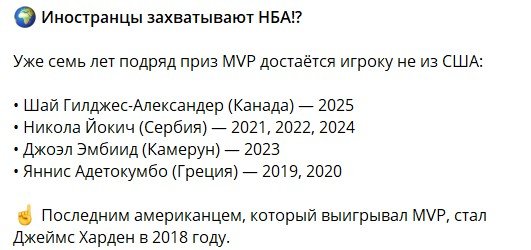 Лидер «Оклахомы» Шэй Гилджес-Александер признан MVP регулярного сезона НБА Лидер «Оклахомы» Шэй Гилджес-Александер признан MVP регулярного сезона НБА