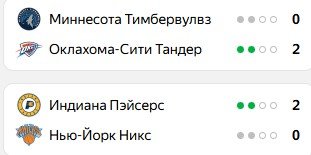 «Нью-Йорк» проиграл «Индиане» и второй домашний матч (полуфинал НБА, видео) «Нью-Йорк» проиграл «Индиане» и второй домашний матч (полуфинал НБА, видео)