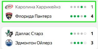 «Флорида» победила «Каролину», уступая 0-2 и вышла в финал Кубка Стэнли (НХЛ, видео)
