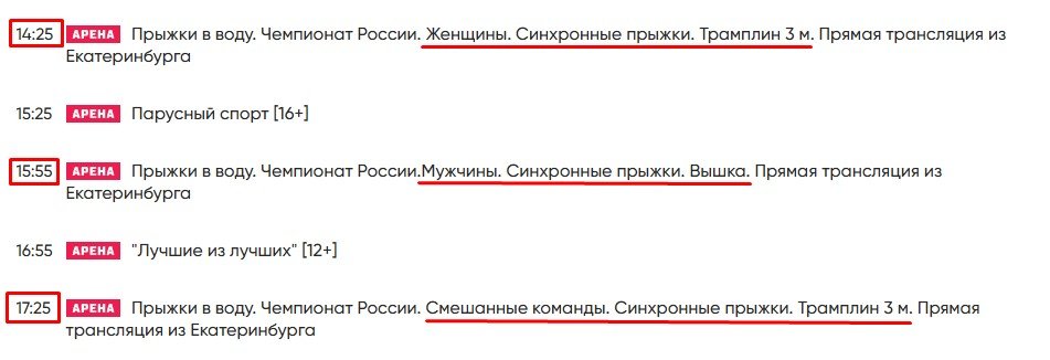 В Екатеринбурге во дворце водных видов спорта запустили караоке «в стиле Мутко» (Видео) В Екатеринбурге во дворце водных видов спорта запустили караоке «в стиле Мутко» (Видео)
