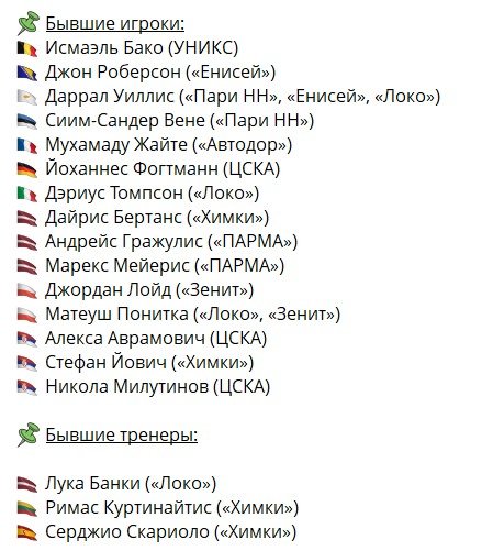 Сербия с Йокичем - главный фаворит стартующего баскетбольного Евро Сербия с Йокичем - главный фаворит стартующего баскетбольного Евро