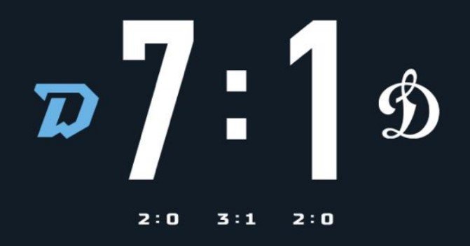 Минское «Динамо» разгромило в дерби москвичей, забросив 7 шайб (КХЛ, видео)