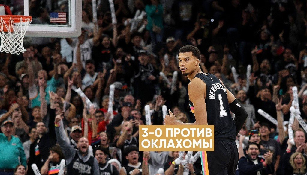 НБА: Команда Шэя 3-й раз подряд проиграла «шпорам» (обзор, видео)