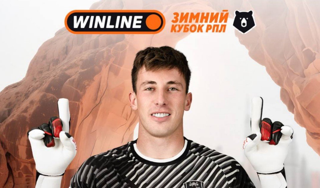 ЦСКА - Краснодар: прогноз Радимова на 1-й тур Зимнего Кубка РПЛ (Абу-Даби, 3 февраля)