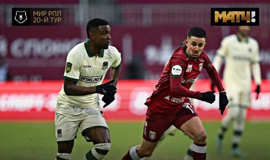 «Рубин» обыграл дома «Краснодар» - «быки» не смогли уйти в отрыв (РПЛ, видео)