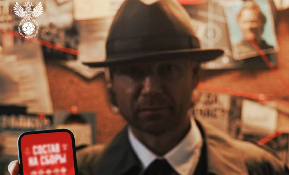 Опубликован расширенный состав сборной России на два мартовских товарищеских матча