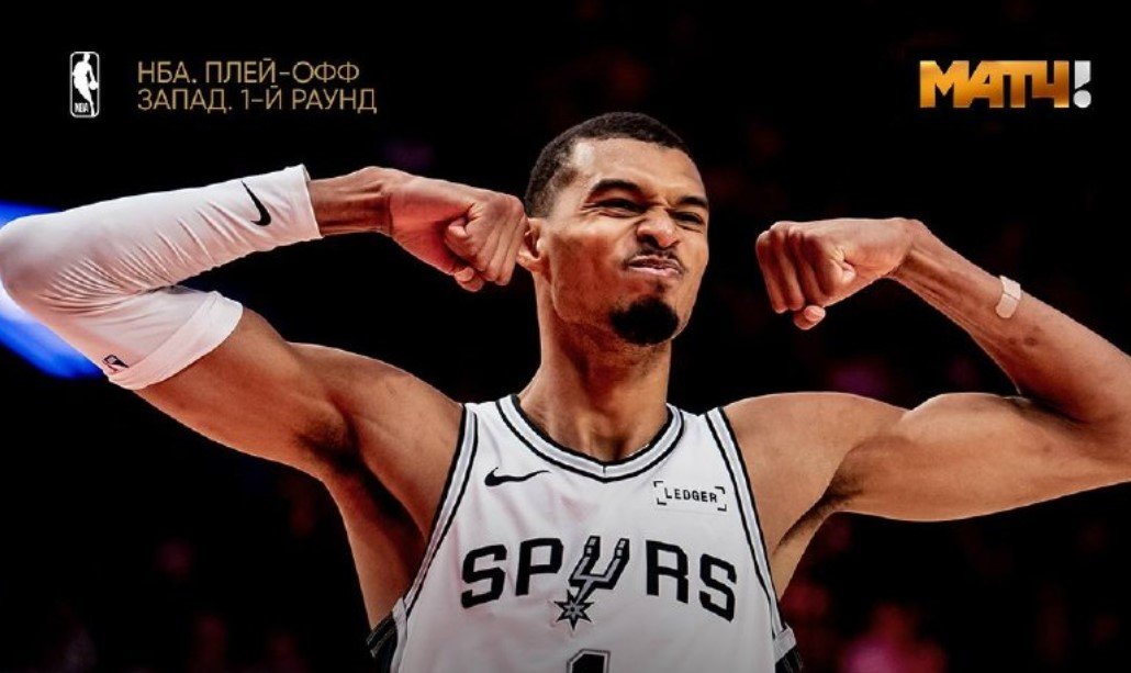 «Портленд» растерял «+19» и в шаге от вылета в серии против «Сан-Антонио» (НБА, видео)