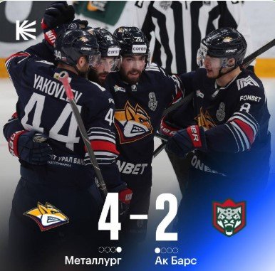 «Металлург» обыграл дома «Ак Барс», 1-1 в серии (полуфинал КХЛ, видео)