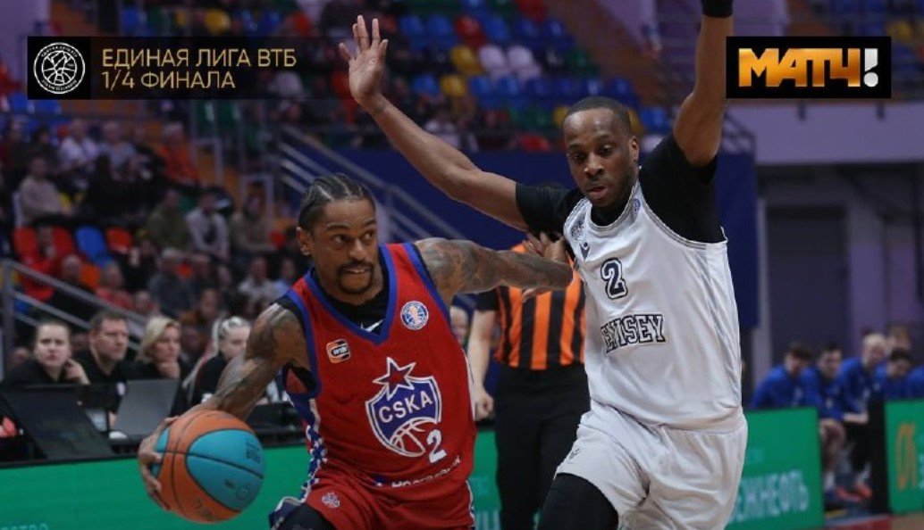 Лига ВТБ: ЦСКА разгромил «Енисей», набрав 104 очка, 1-0 в серии