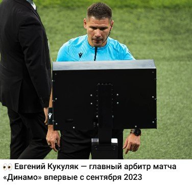 Локомотив - Динамо: прогноз Андронова на московское дерби РПЛ (1 мая)