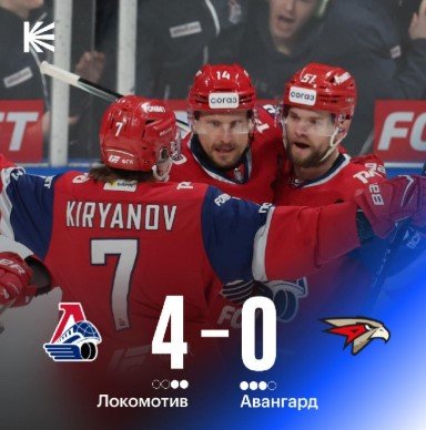 «Локо» всухую разгромил дома «Авангард», 2-3 в серии (полуфинал КХЛ, видео)