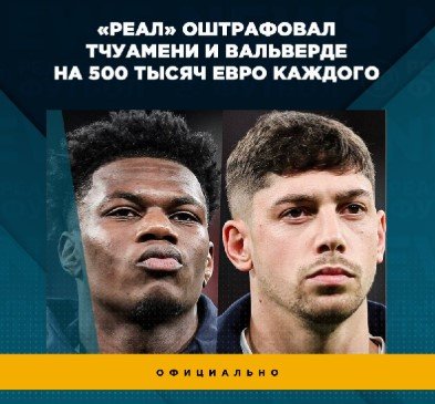 Барселона - Реал: прогноз на Класико 10 мая (Ла Лига)