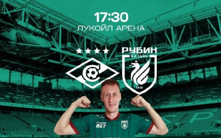 Спартак - Рубин: по какому каналу смотреть матч 11 мая (29 тур РПЛ)
