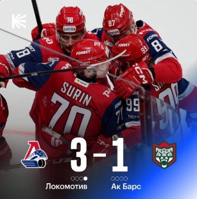 «Локомотив» обыграл дома «Ак Барс» и повел в финальной серии 1-0 (Кубок Гагарина, видео)