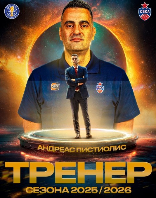 Полуфинал Единой лиги ВТБ: ЦСКА в ОТ проиграл дома «Локо», 0-1 в серии (Видео)