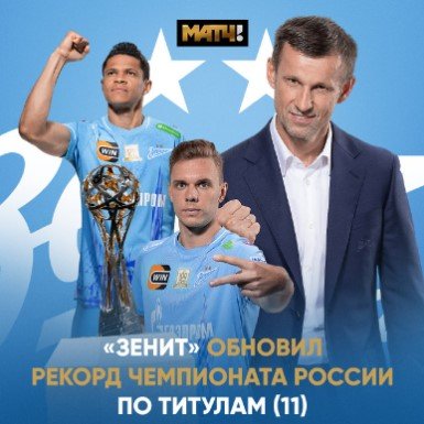 «Спартак» не смог воспользоваться осечкой «Локо» и остался на 4-м месте, итоговая таблица РПЛ-2026