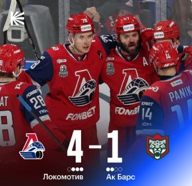 «Локомотив» крупно победил дома «Ак Барс», 3-2 в серии и шаг до трофея (Кубок Гагарина, видео)