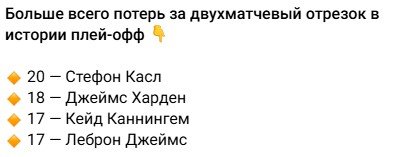 Судьи «не заметили» фолы Хартенштайна - «Оклахома» делает 1-1 со «шпорами» (полуфинал НБА, видео)