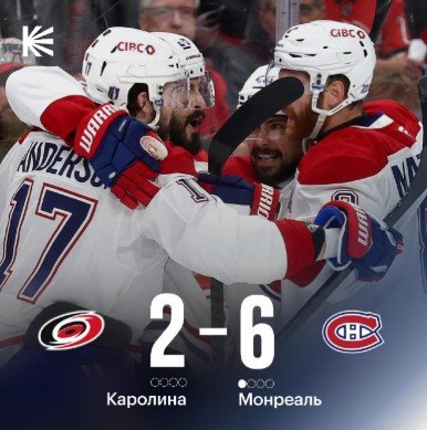 Гол Демидова помог «Монреалю» разгромить на выезде «Каролину», 0-1 в серии (полуфинал НХЛ - видео)