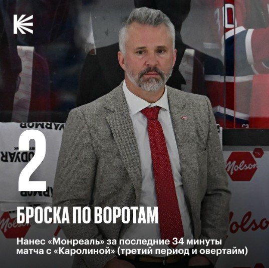 «Каролина» повела 2-1 в серии с «Монреалем» - Свечников вырвал победу в ОТ (1/2 финала НХЛ, видео)