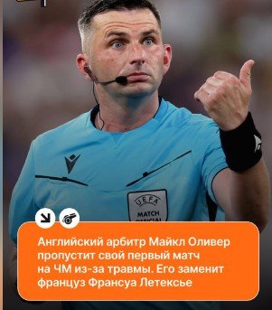 Кот-д'Ивуар - Эквадор: прогноз Андронова на 15 июня (1 тур ЧМ-2026) Кот-д'Ивуар - Эквадор: прогноз Андронова на 15 июня (1 тур ЧМ-2026)