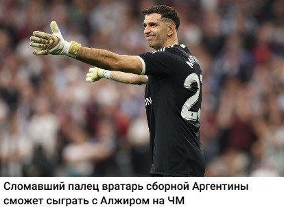 Аргентина - Алжир: когда и по какому каналу прямая трансляция матча ЧМ-2026 (1 тур, 17 июня) Аргентина - Алжир: когда и по какому каналу прямая трансляция матча ЧМ-2026 (1 тур, 17 июня)