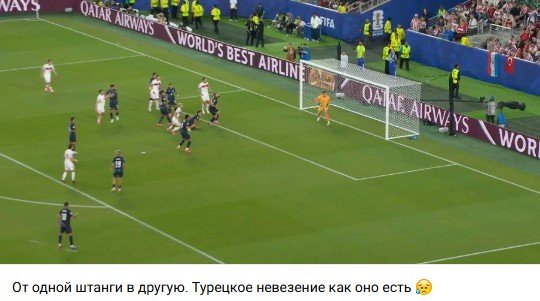 Турция минимально уступила Парагваю - второе поражение на ЧМ-2026 (видео) Турция минимально уступила Парагваю - второе поражение на ЧМ-2026 (видео)
