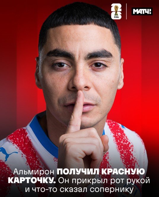 Турция минимально уступила Парагваю - второе поражение на ЧМ-2026 (видео) Турция минимально уступила Парагваю - второе поражение на ЧМ-2026 (видео)