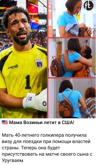 Уругвай - Кабо-Верде: где и когда смотреть матч 2 тура ЧМ-2026 (22 июня) Уругвай - Кабо-Верде: где и когда смотреть матч 2 тура ЧМ-2026 (22 июня)