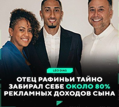 Бразилия - Япония: прогноз Генича на 1/16 финала ЧМ-2026 (29 июня)