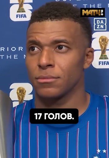 Франция разгромила Швецию и вышла в 1/8 финала, у Мбаппе - дубль и всего 1 гол до Месси в истории ЧМ Франция разгромила Швецию и вышла в 1/8 финала, у Мбаппе - дубль и всего 1 гол до Месси в истории ЧМ