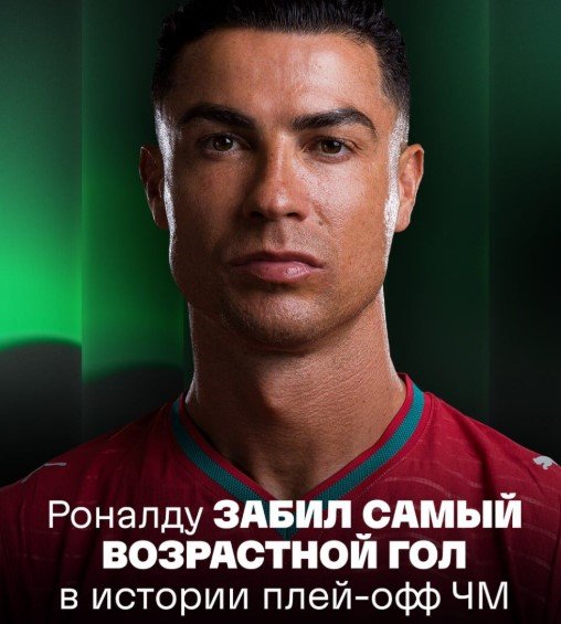 Спасительный гол хорватов отменил VAR, Португалия - в 1/8 финала (ЧМ-2026) Спасительный гол хорватов отменил VAR, Португалия - в 1/8 финала (ЧМ-2026)