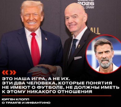 США - Бельгия: Трамп продавил отмену удаления Балогуна перед 1/8 финала ЧМ-2026 (трансляция 7 июля) США - Бельгия: Трамп продавил отмену удаления Балогуна перед 1/8 финала ЧМ-2026 (трансляция 7 июля)