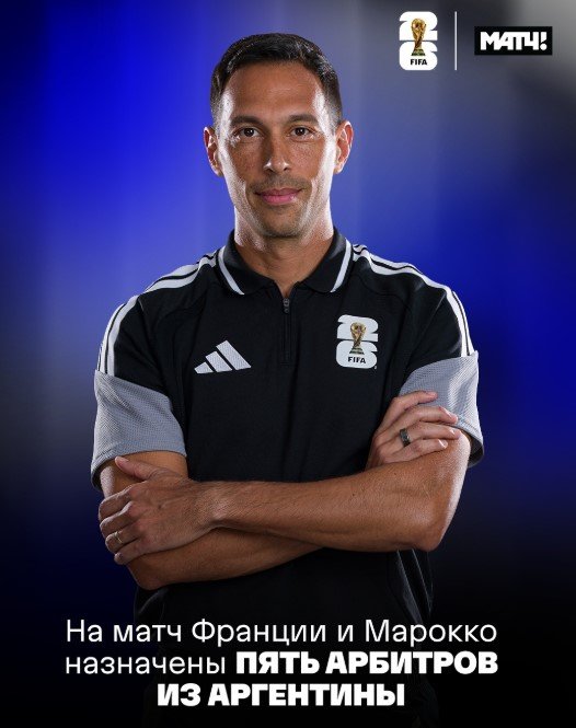 Франция - Марокко: где и когда прямая трансляция 1/4 финала ЧМ-2026 (9 июля)