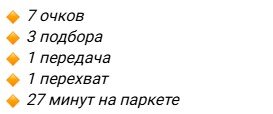 Летняя лига НБА: в дебютной игре за «Даллас» Ищенко набрал 7 очков за 27 минут (Видео) Летняя лига НБА: в дебютной игре за «Даллас» Ищенко набрал 7 очков за 27 минут (Видео)