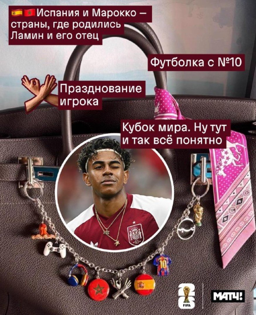 Испания - Бельгия: прогноз Вишневского и Моссаковского на 1/4 финала ЧМ-2026 (10 июля)