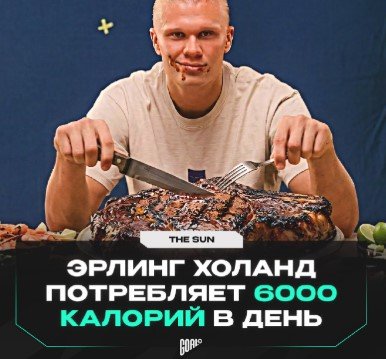 Норвегия - Англия: прогноз экспертов на четвертьфинал ЧМ-2026 (11 июля) Норвегия - Англия: прогноз экспертов на четвертьфинал ЧМ-2026 (11 июля)