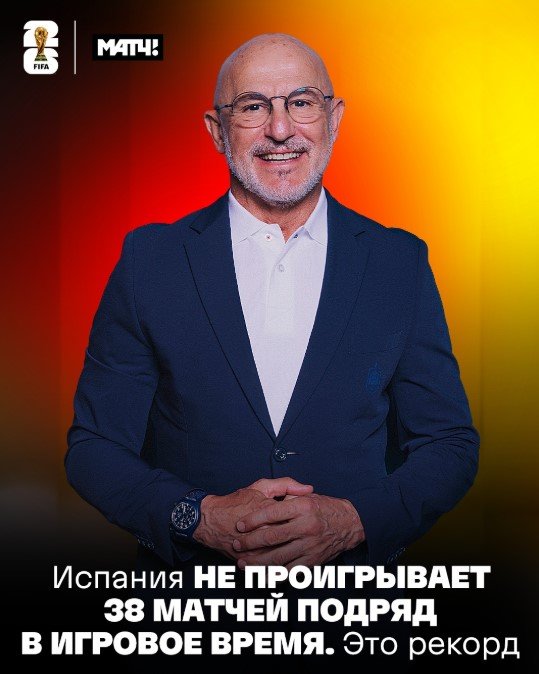 Итоги ЧМ-2026: Испания - чемпион, Мбаппе - лучший бомбардир, Родри - игрок турнира, Месси - в слезах Итоги ЧМ-2026: Испания - чемпион, Мбаппе - лучший бомбардир, Родри - игрок турнира, Месси - в слезах